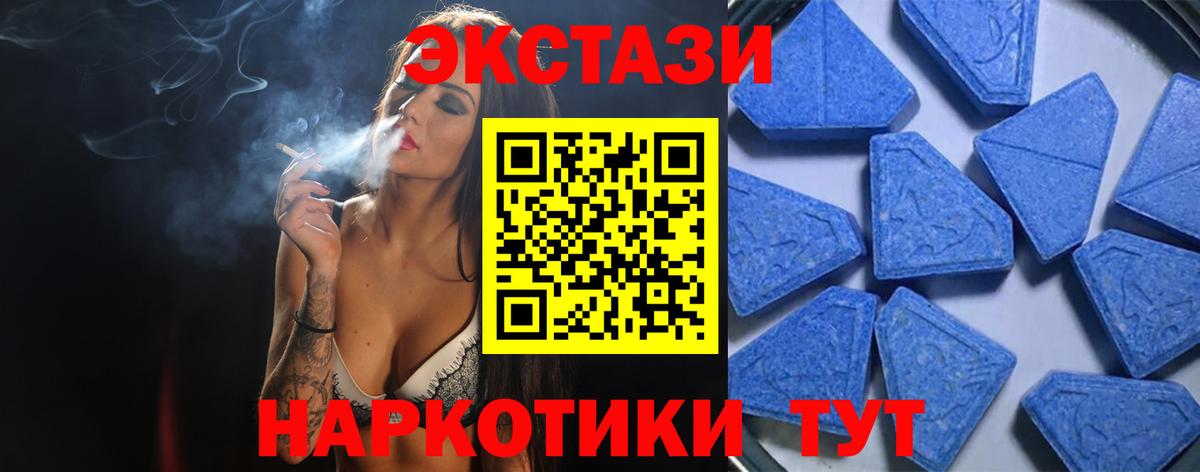 Экстази Cube  Вход с VPN  blacksprut ссылка  ЭКСТАЗИ  Сургут  ЭКСТАЗИ Philipp Plein 
