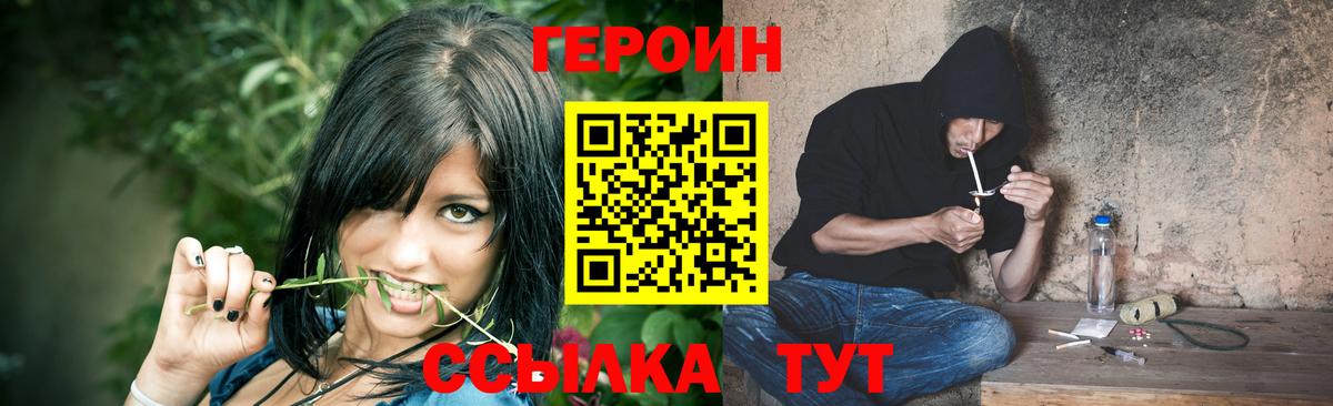 Героин афганец  ГЕРОИН  Сургут  Вход с VPN 