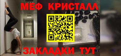 герыч Первоуральск