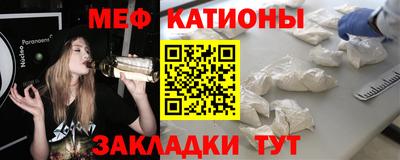 мефедрон мука Партизанск