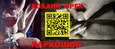 ALPHA-PVP Пенза