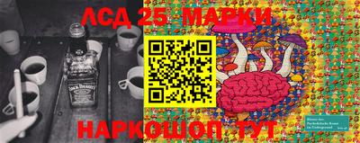 мефедрон мука Партизанск