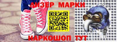 мефедрон мука Партизанск