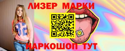 мефедрон мука Партизанск