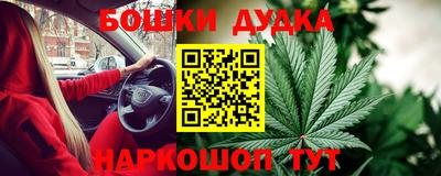 мефедрон мука Партизанск