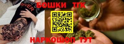 мефедрон мука Партизанск