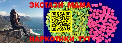 мефедрон мука Партизанск