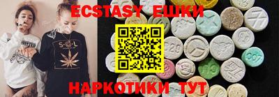 мефедрон мука Партизанск