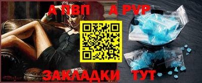 мефедрон мука Партизанск