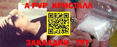 герыч Первоуральск