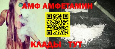 мефедрон мука Партизанск