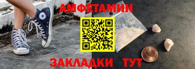 ALPHA-PVP Пенза