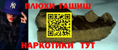 ALPHA-PVP Пенза