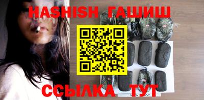 мефедрон мука Партизанск