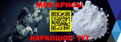 мефедрон мука Партизанск