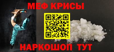 мефедрон мука Партизанск