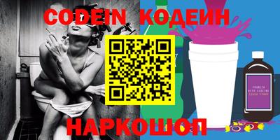 мефедрон мука Партизанск