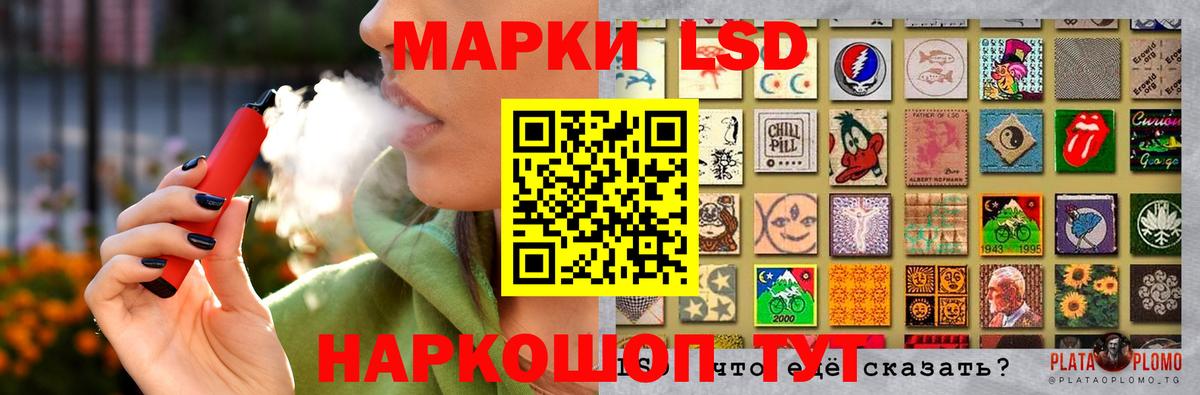 Лсд 25 экстази ecstasy Сургут