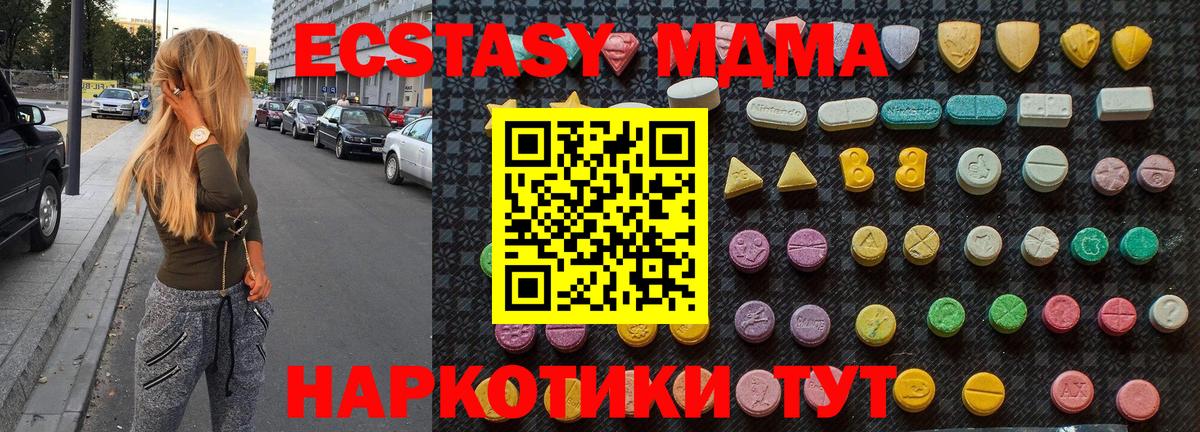 Марихуана  COCAIN  Сургут  МЕФ   ГАШИШ  Вход с VPN  A-PVP СОЛЬ кристаллы 