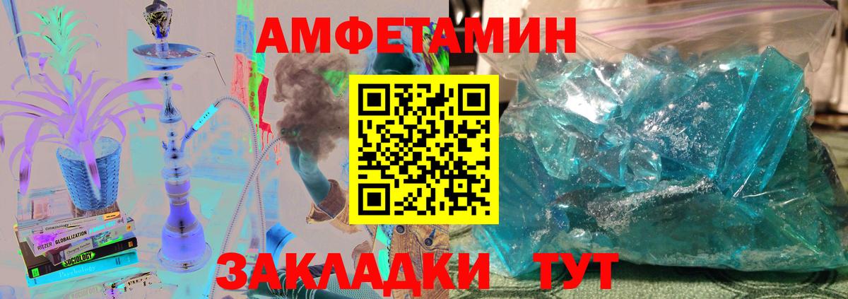 Метамфетамин винт Сургут