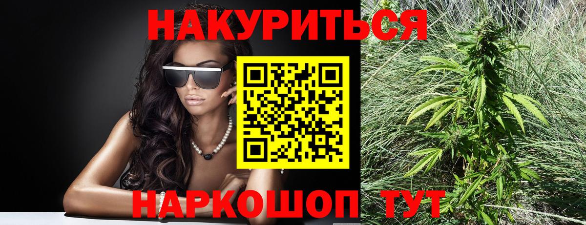 Шишки марихуана ГИДРОПОН Сургут